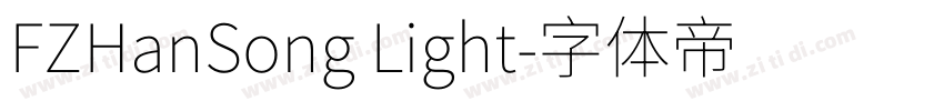 FZHanSong Light字体转换